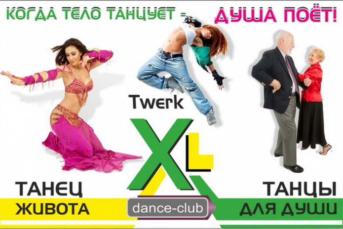 Фитнес центр XL – спортивный центр для всей семьи! - PR